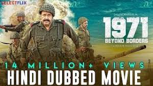 1971 Beyond Borders Hindi Dubbed Full Movie Mohanlal Arunoday Singh Allu Sirish Youtube Like and share our website to support us.
