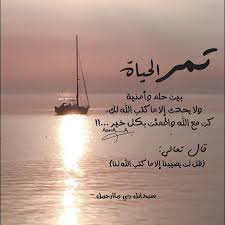 الدعاء في ظهر الغيب هو الحب Wisdom Quotes Life Photo Quotes Mixed Feelings Quotes