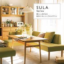 unico公式 sula スーラ ダイニングテ ブル w1300 の通販 家具 インテリアの通販 インテリア 家具 インテリア リビング インテリア