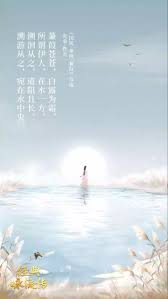 經典永流傳第二季第二期海報 ancient chinese art illustrations and posters chinese art
