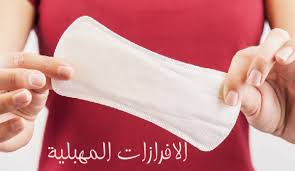 افرازات مهبلية خضراء تعرفى على مدى صحت المهبل فنجان قهوة