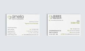 Have one side of your business card translated into chinese using simplified chinese characters that are printed in gold ink since gold is an auspicious colour.; Getting Business Abroad Right Business Card Etiquette Around The World Brandly Blog