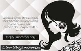 International women's day is on sunday, march 8th this year — with quotes from women like michelle obama 29 incredible and empowering international women's day quotes. Best Women S Day Images In Telugu Whatsapp Dp Fb Status