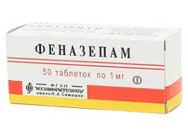Феназепам — лекарственное средство группы бензодиазепинов, обладающее транквилизирующим, противосудорожным, снотворным, миорелаксантным и седативным. Fenazepam Phenazepamum Opisanie Preparata Instrukciya Po Primeneniyu Protivopokazaniya Otzyvy Analogi Dlya Fenazepam Phenazepamum