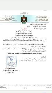 الكل قرار المحكمة الاتحادية العليا قرار مجلس الحكم قرار مجلس الوزراء اعلان بيان تعليمات نظام داخلي امر نظام قرار مرسوم قرار مجلس قيادة الثورة امر سلطة الائتلاف ارادة ملكية. Ø·Ù‚ÙˆØ³ ØªØ£Ø±Ø¬Ø­ Ø§Ù„ØªØºØ°ÙŠØ© Ù‚Ø±Ø§Ø±Ø§Øª Ù…Ø¬Ù„Ø³ Ø§Ù„ÙˆØ²Ø±Ø§Ø¡ Ø§Ù„Ø§Ø®ÙŠØ±Ø© Lauriebuttigieg Com