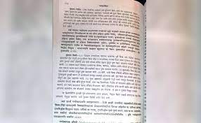 Our astrology child predictor, says about ' how and when to plan a child. Curd Fennel And Banyan Branch Ayurvedic Prescription To Conceive A Son