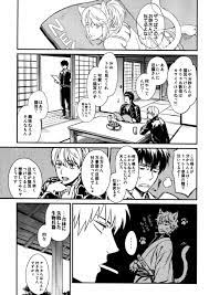LIKE CAT AND DOG【BL同人誌・漫画】を無料で読む！