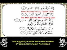 Surah yasin dalam bahasa rumi agar senang dibaca. Surah Al Qadr Ø³ÙˆØ±Ø© Ø§Ù„Ù‚Ø¯Ø± Terjemahan Bahasa Melayu Youtube
