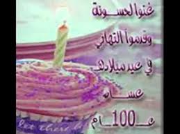 كل سنة وانت طيب ياحسن Youtube