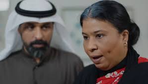 Ma fi gerger ziyada: the South Asian Character in Gulf Cultural Productions