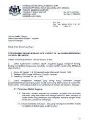Pengarah mahkamah negeri pulau pinang. Eksibit Perpustakaan Mahkamah Persekutuan Malaysia