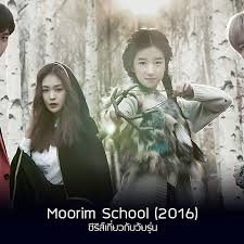 Stream full episodes of lawless lawyer for free online | synopsis: 9 à¸œà¸¥à¸‡à¸²à¸™à¸‚à¸­à¸‡ à¸‹à¸­à¹€à¸¢à¸ˆ Seo Ye Ji