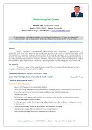 Showcasing your project management skills on your resume when it comes to the skills section, it can be tough to find the right balance between listing too many skills on your resume but also including all areas of strength. Eng Mutaz Ahmed Ali Senior Project Manager Resume