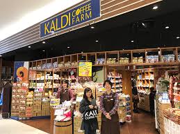 May 09, 2021 · カルディコーヒーファームで、お買い物の際に キャッシュレスでお支払いができるチャージ式のプリペイドカード です。あらかじめお金をチャージしておくことで、￥1単位から使えます。 ※お支払いの際は、カルディカードのバーコードをご提示ください。 ä»Šæ—¥ã®emifullist ã‚«ãƒ«ãƒ‡ã‚£ã‚³ãƒ¼ãƒ'ãƒ¼ãƒ•ã‚¡ãƒ¼ãƒ  4 17 18
