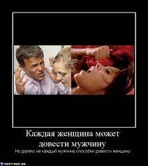 Что раздражает мужчин и женщин