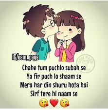 Sweet Love Images Download Status And Dp Whatsapp Dp Girl Cute Love Quotes Love Husband Quotes Love Images