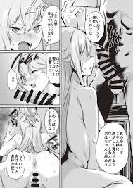 佐藤和真とアクアが潮吹きセックス【このすば】 | エロ漫画の城