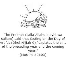 Recite imam hussain (as) arafat dua. Quotes About Day Of Arafat 18 Quotes