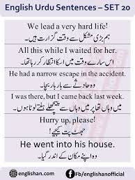 Translate Urdu Sentences Into English With Pdf File English Phrases Sentences Learn English Words English Vocabulary Words