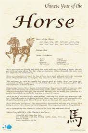 Chinese Zodiac Chinese Zodiac Year Of The Horse 9 00 From Magcloud Chinese New Year Zodiac Zodiac Years Chinese Zodiac Horse