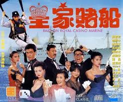In common with many other hong kong films the inspector wears skirts moves from genre to genre. Review The Inspector Wears Skirts Series Girls With Guns