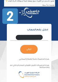 Pin By Arwa Ayam Arwa Ayam On Websites And App In 2020 App Oio Website