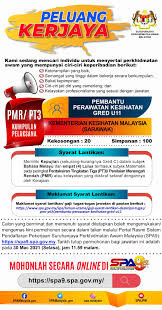 Anda calon pembantu perawatan kesihatan? Suruhanjaya Perkhidmatan Awam Malaysia Spa Iklan Peluang Kerjaya Dalam Perkhidmatan Awam Kementerian Kesihatan Malaysia Sarawak Pmr Pt3 Kumpulan Pelaksana Jawatan Pembantu Perawatan Kesihatan Gred