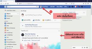 2564 นักร้องสาว วันเดอร์เฟรม หรือ เฟรม ศุภัคชญา สุขใบเย็น. à¸§ à¸˜ à¸ªà¸£ à¸²à¸‡à¸­ à¸¥à¸š à¸¡ à¹€à¸Ÿà¸ªà¸š à¸„ Facebook à¸—à¸²à¸‡à¸¡ à¸­à¸– à¸­ à¹à¸¥à¸° à¸„à¸­à¸¡à¸¯ à¹à¸šà¸šà¸‡ à¸²à¸¢à¹†