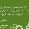 خلقت من الحديد أشدّ قلباً…. 3