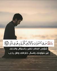 أية قرآنية quran verses islamic quotes nice inspirational quotes