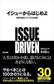 amazonの売れ筋ランキングから ライフハッカー読者が連休に読むのにオススメのビジネス書10選 ライフハッカー 日本版 本 生物化学 書籍