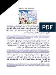 Imam madzhab fiqih _teks arab. Doa Pernikahan Bahasa Arab Lafal Akad Nikah Bahasa Arab Beserta Contoh Video Dan Mp3