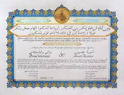 One of the essential elements of a nikah (islamic marriage contract) is that the husband agrees to pay the. Muslim Marriage Certificates Marriage Certificate Marriage Certificate