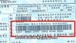 郵件資費查詢 各項服務資費查詢 郵遞區號查詢 郵遞區號(轉碼軟體)下載 路名替代字對應檔 郵局專用信箱一覽表 軍事特種信箱說明 中文地址英譯 投遞. è¾¦ç†è¼‰å…·æ­¸æˆ¶é›»è²»é›»å­ç™¼ç¥¨å…ŒçŽæ›´æ–¹ä¾¿ Youtube