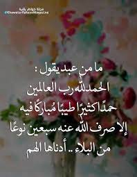 pin on دين ودنيا