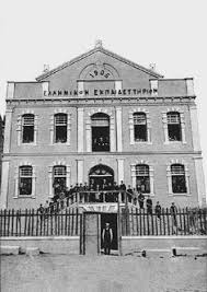 We did not find results for: 260 Serres Boreia Ellad Ideas In 2021 Ellada 8essalonikh Fwtografies Dromoy