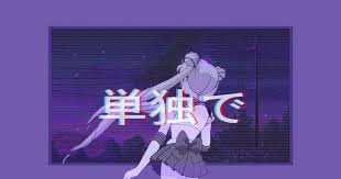 Check spelling or type a new query. 18 4k Anime Wallpaper Gif Retro Anime Wallpapers Top Free Retro Anime Backgrounds Download T Anime Wallpaper 1920x1080 Aesthetic Anime Vaporwave Wallpaper