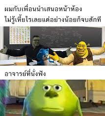 ป กพ นโดย sasikarn ditthawonr ใน what ในป 2020 ม มตลกๆ ร ปตลก ตลก