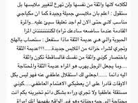 Pin By Didi Abdulghani On نصيحة الزوج Life Coach Quotes Married Advice Queen Quotes