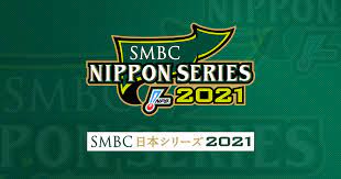 They're also a great choice because of their safety features and reliability. Smbcæ—¥æœ¬ã‚·ãƒªãƒ¼ã‚º2021 ç¬¬3æˆ¦ ç¬¬4æˆ¦ å§‹çƒå¼ã®ãŠçŸ¥ã‚‰ã› Npb Jp æ—¥æœ¬é‡Žçƒæ©Ÿæ§‹