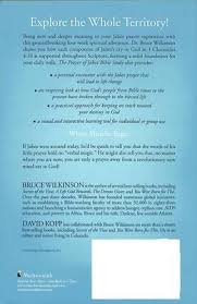 And jabez called on the god of israel saying, 'oh, that you would bless me indeed, and enlarge my territory, that your hand would be with me, and that you would keep me from evil, that i may not cause pain.'. Ebook Prayer Of Jabez Bible Study Von Bruce Wilkinson Isbn 978 0 307 56527 3 Sofort Download Kaufen Lehmanns De