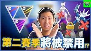 娶老婆 ― qǔ lǎopo ― to marry a woman. åŠ‰æ²›å®¶å¢ƒçš„å½±ç‰‡ ç¬¬1é›† Youtube ç·šä¸Šå½±éŸ³ä¸‹è¼‰
