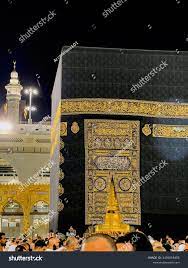 Khana Kaba Photos, Images and Pictures