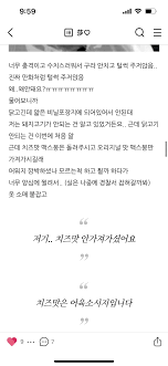비행기탑승시 맥스봉 주의 - DogDrip.Net 개드립