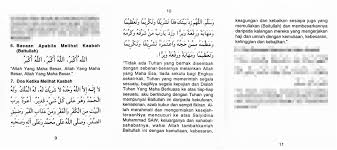 Kini hadir audio haji yang dapat membantu jama'ah. Agar Aku Tidak Lupa Umrah 2017 Day 02 Arrival Umrah Pertama