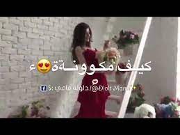 فيديوهات غرور انثى youtube colo youtube incoming call screenshot