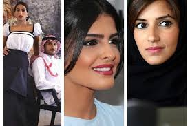 Tidak Hanya 1 Tapi Ada 3 Putri Cantik Dari Kerjaan Arab Saudi