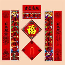 縣府單位 文化處 勞動暨青年發展處 傳播暨國際事務處 教育處 社會處 地政處 農業處 民政處 城鄉發展處 行政處 水利處 工務處 研考處 客家事務處 原住民. æ˜¥ç¯€è‡¨è¿' æ˜¥è¯å'Œç¦å­—æ‡‰è©²æ€Žæ¨£è²¼