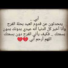 يعد موقع poki منصة استكشاف ذات طابع شخصي لألعاب الإنترنت المجانية. ÙƒÙ„Ù…Ø§Øª Ø¹Ù† Ø§Ù„Ø§Ø¨ Ø§Ù„Ù…ØªÙˆÙÙŠ ÙÙŠ Ø§Ù„Ø¹ÙŠØ¯ Aiqtabas Blog