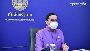 เคาะขยายล็อกดาวน์อีก 14 วัน ถึง 18 ส.ค.64 ปรับพื้นที่แพร่ระบาดเชื้อโควิด พื้นที่ควบคุมสูงสุดและเข้มงวด จาก 13 จังหวัดเป็น 29 จังหวัด… Nktwzup21bz2wm